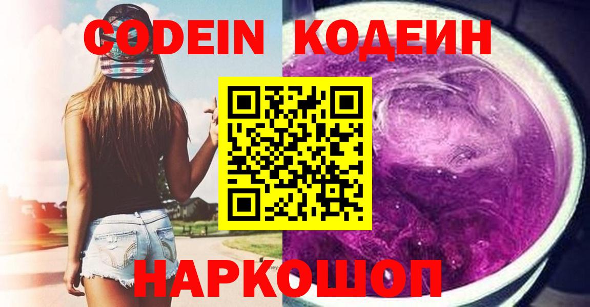 Меф мяу мяу Надым