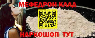мет Пушкино