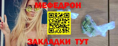 мескалин Пыть-Ях
