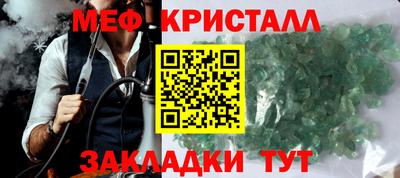 мескалин Пыть-Ях