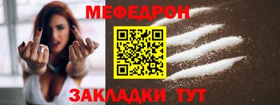 мескалин Пыть-Ях