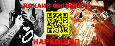 мет Пушкино