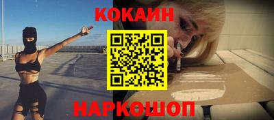 мескалин Пыть-Ях