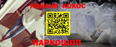 мет Пушкино
