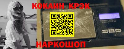 ПСИЛОЦИБИНОВЫЕ ГРИБЫ Рыбинск
