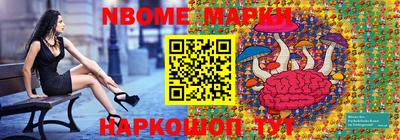 мет Пушкино