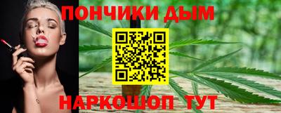 мет Пушкино