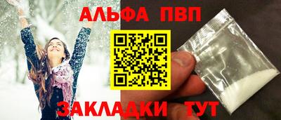 таблы Пугачёв