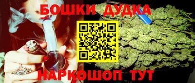 мет Пушкино