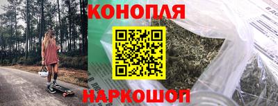 мет Пушкино