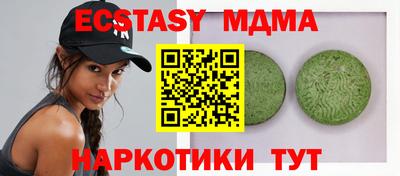 мет Пушкино