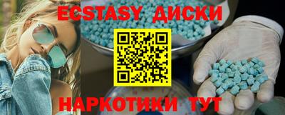 таблы Пугачёв