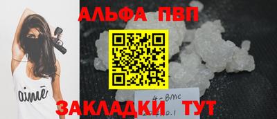 мескалин Пыть-Ях