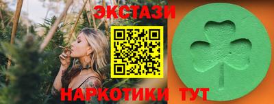 мескалин Пыть-Ях