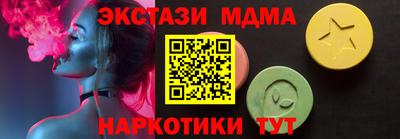 мет Пушкино