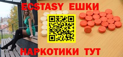 мет Пушкино