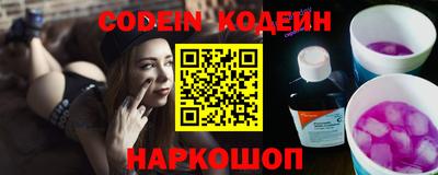 мескалин Пыть-Ях