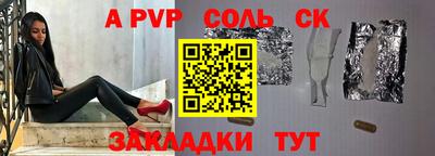 мет Пушкино