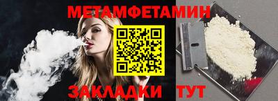мескалин Пыть-Ях