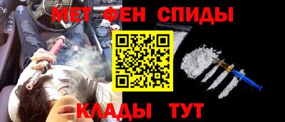таблы Пугачёв