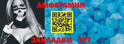 мет Пушкино