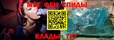таблы Пугачёв