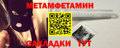 таблы Пугачёв