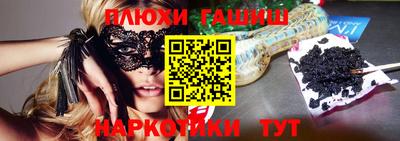мет Пушкино