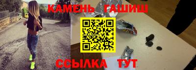 мет Пушкино