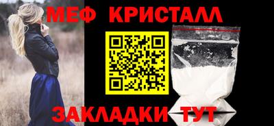 таблы Пугачёв