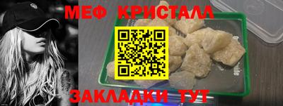 мескалин Пыть-Ях