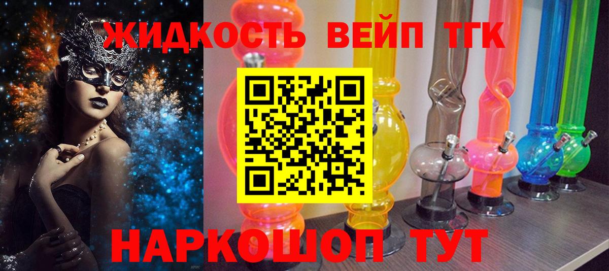 Кокаин  Меф МЯУ МЯУ   Вход с VPN  МАРИХУАНА  Где купить  Надым  Гашиш 