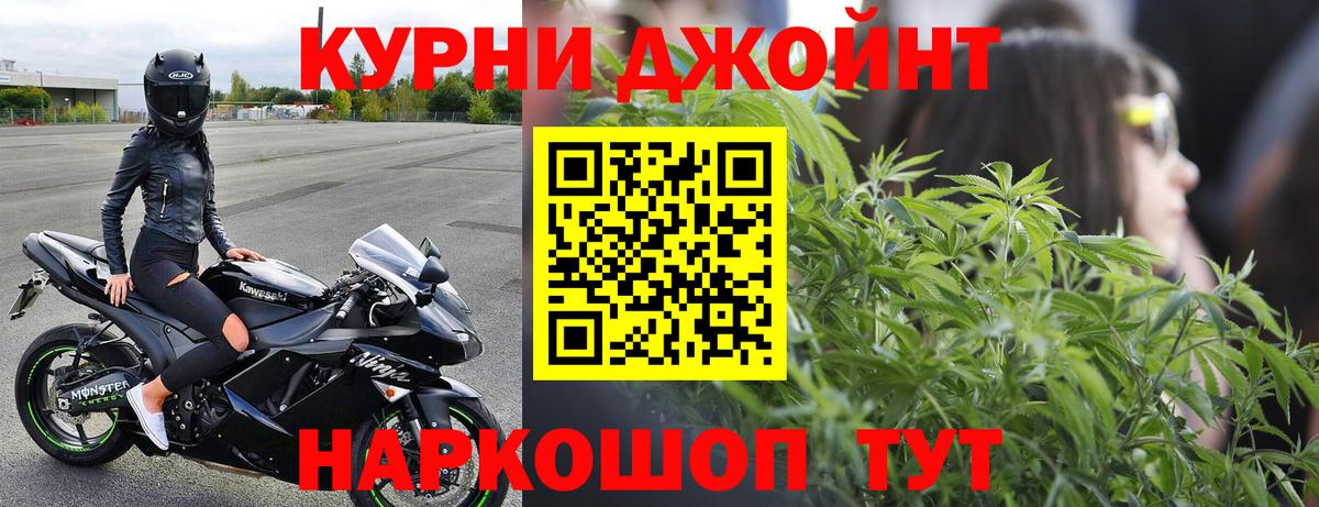 Надым  Марихуана семена  Марихуана индика  Вход с VPN 