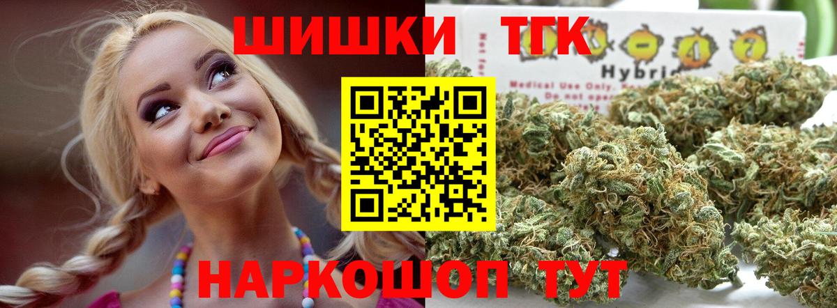 Бошки Шишки White Widow Надым